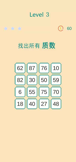 男人挑战一分钟