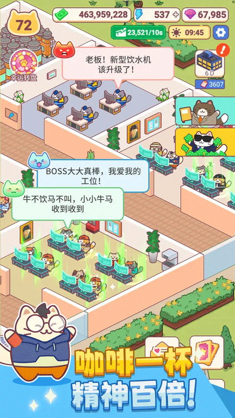 搬砖之王最新版