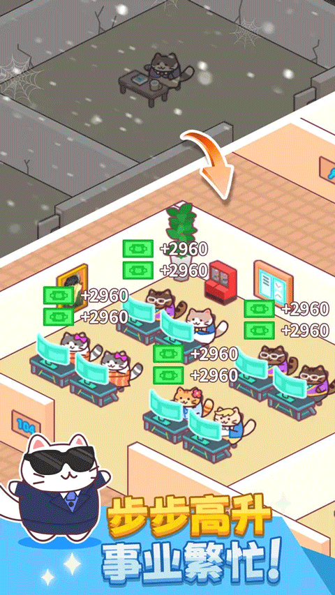 搬砖之王最新版