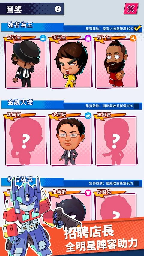 快递到了亲最新版