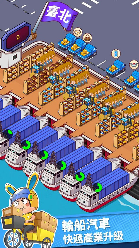 快递到了亲最新版