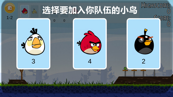 愤怒的小鸟肉鸽版手游