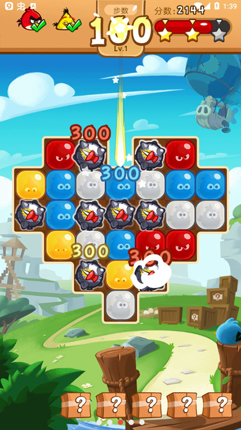 愤怒的小鸟爆破