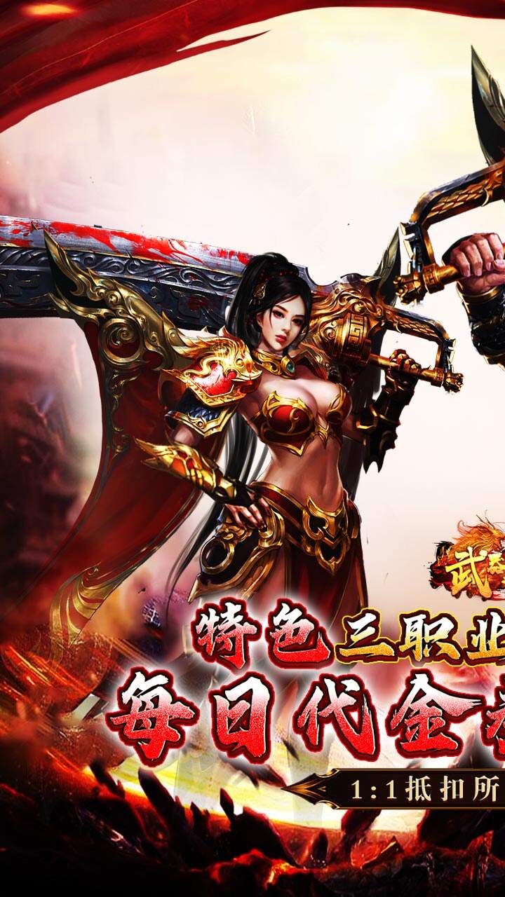 武器之王