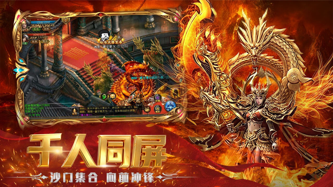 我是大英雄传奇