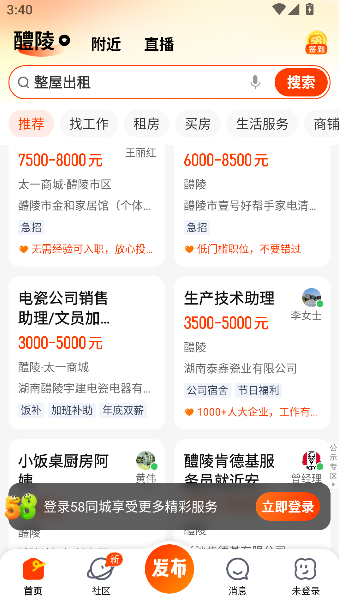 58同城二手车买卖