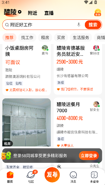 58同城二手车买卖