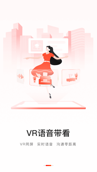 房天下二手房交易平台