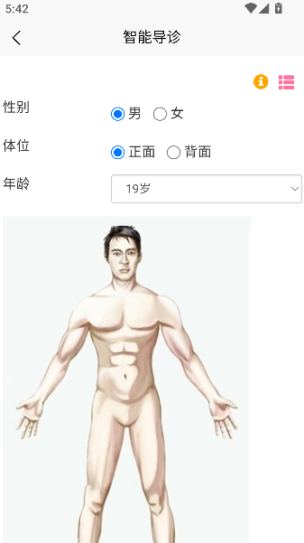 合川妇幼保健院