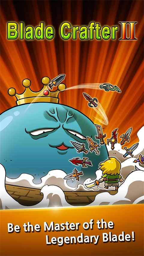 打造最强名剑2新版