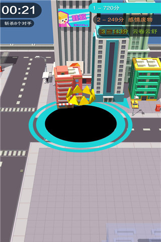 黑洞大作战手游