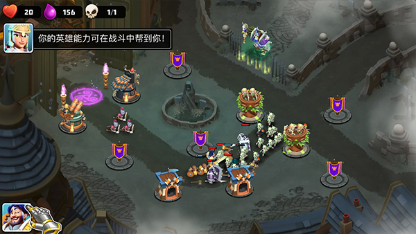 守卫城堡最新版