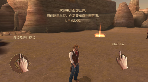 枪火西部中文版