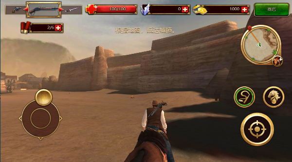 枪火西部中文版