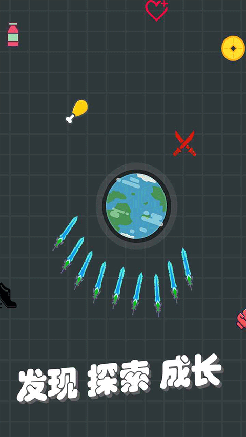 我不是飞剑手游