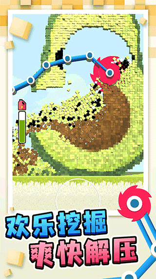 搬运我最溜新版