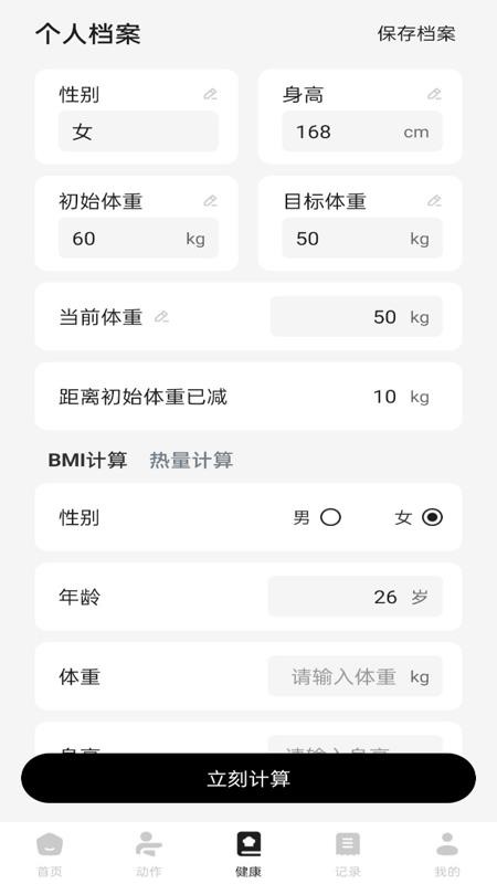 流汗跑步健身训练