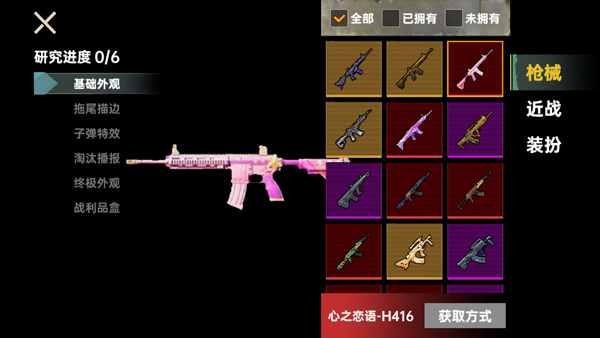 修狗三角洲行动