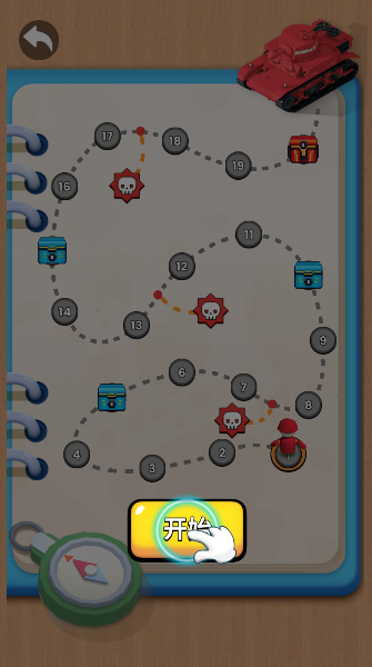 火箭炮小子游戏