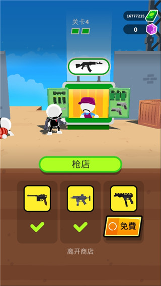 神枪手强尼手游