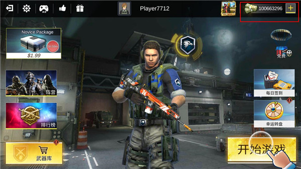 打击力量英雄手游