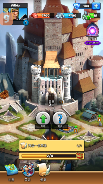 帝国与谜题新版