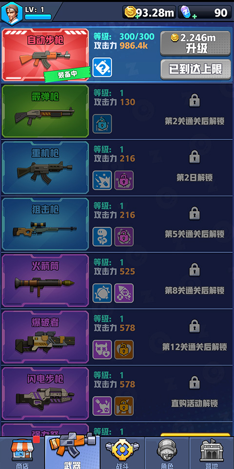 僵尸狂潮中文版