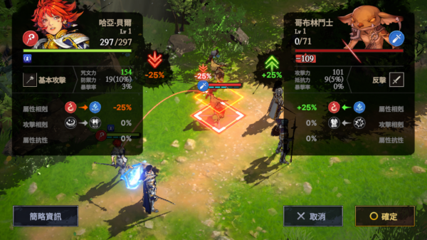 创世纪战M:阿修罗计划