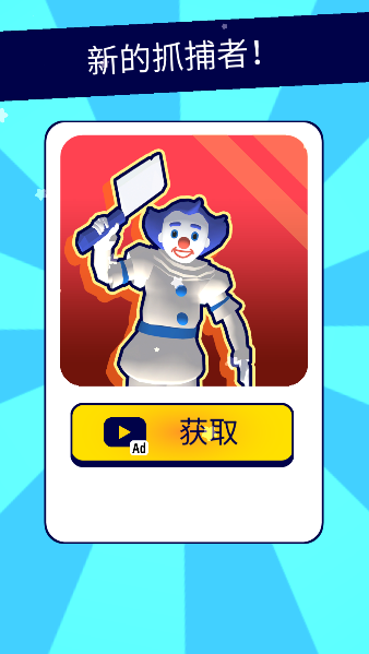 有种来找我最新版