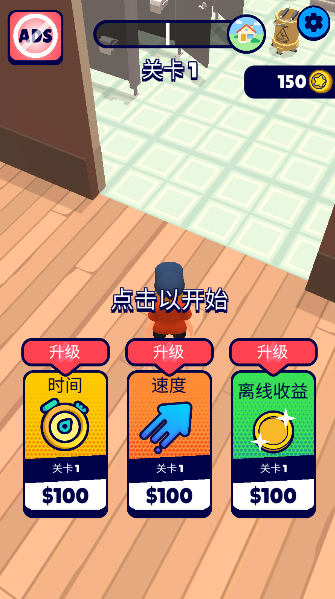 有种来找我最新版