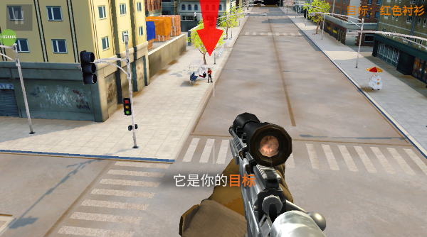 Sniper3D