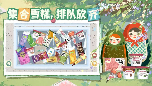 超级收纳馆2手游