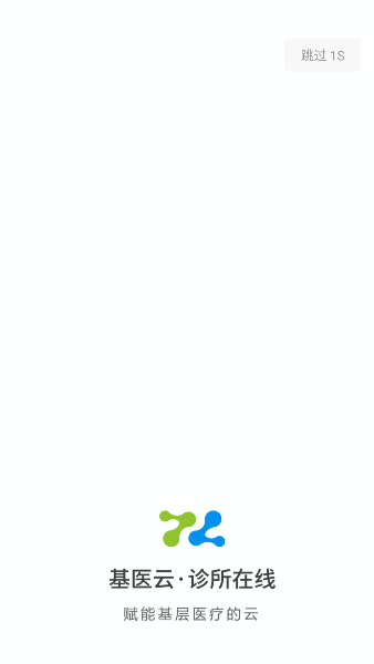 诊所在线