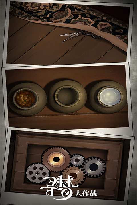 密室逃脱绝境系列10寻梦大作战最新版