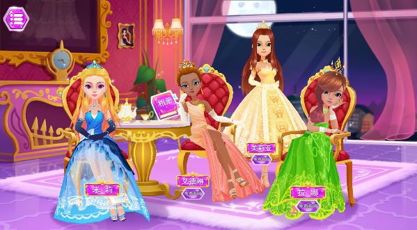 公主的梦幻舞会