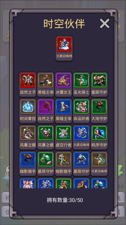 转生勇者打魔王官方版