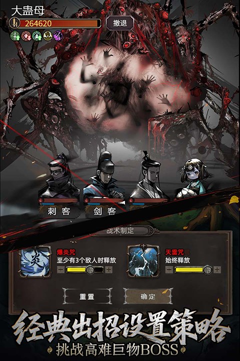 神探诡事录手游