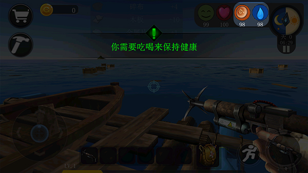 海洋生存模拟器