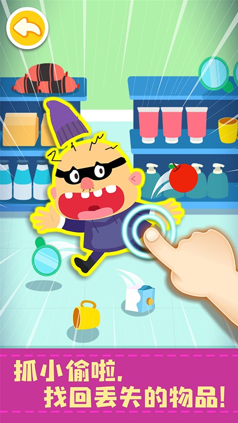 宝宝便利店长手游