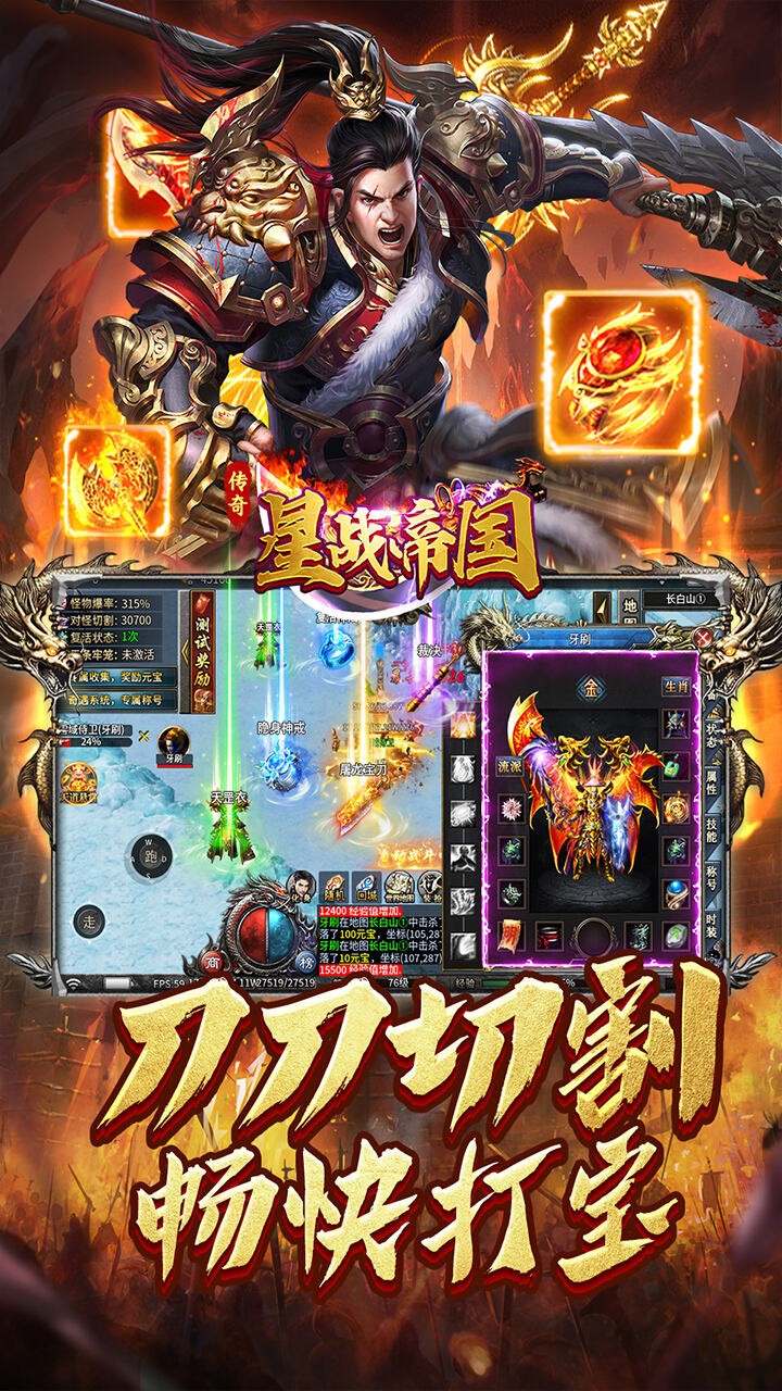 星战帝国(云夜千年沉默)