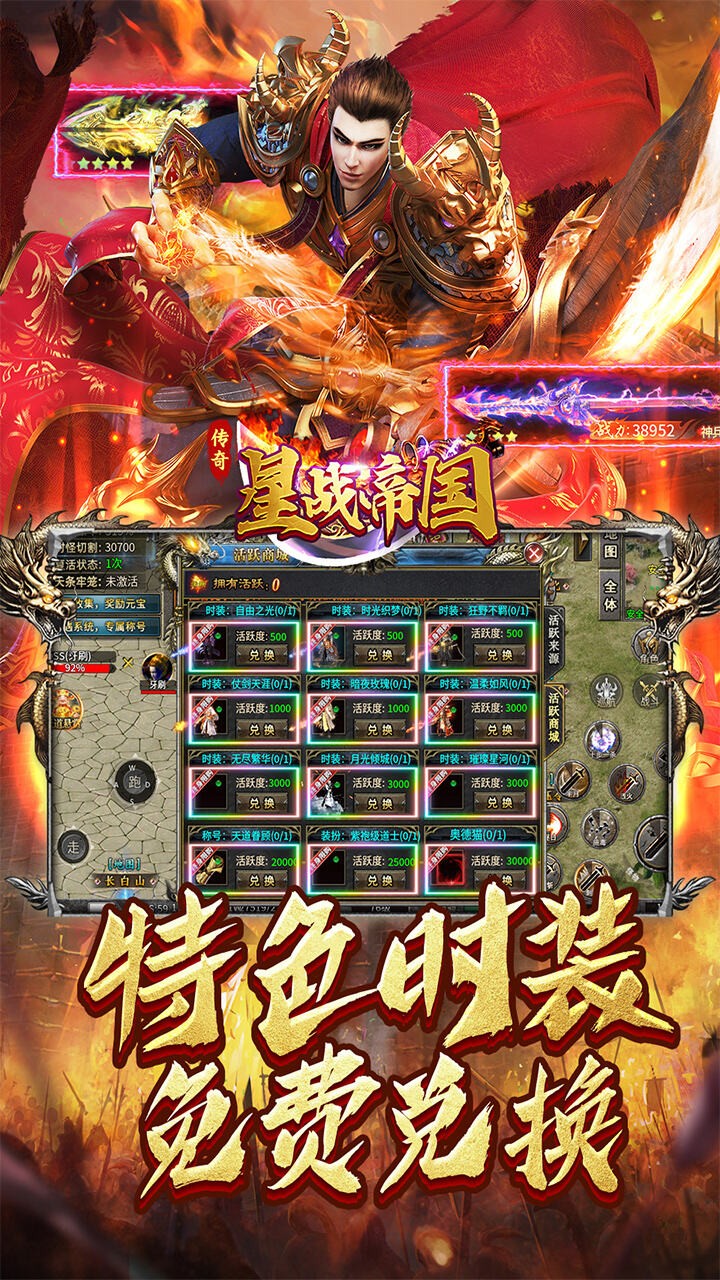 星战帝国(云夜千年沉默)