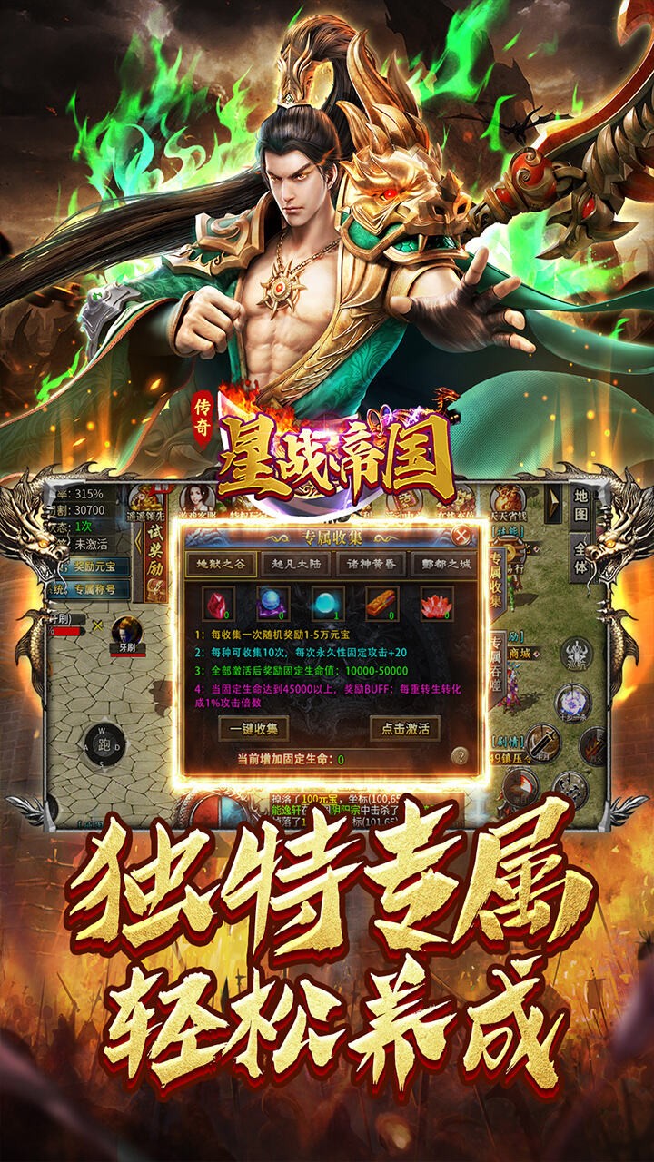 星战帝国(云夜千年沉默)