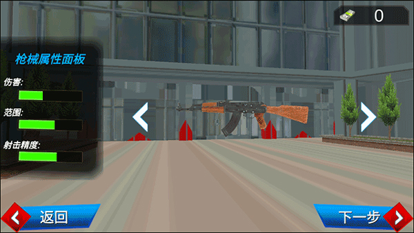 全民巡警模拟器