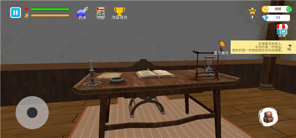 格斗学校模拟器