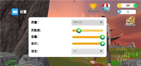 格斗学校模拟器