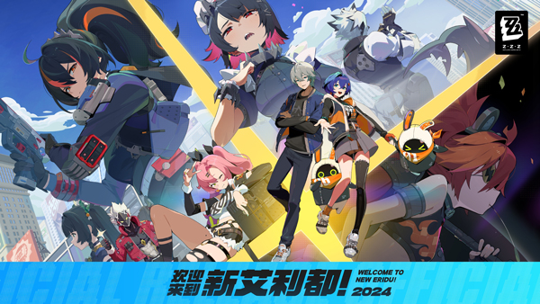 绝区零国际服手游