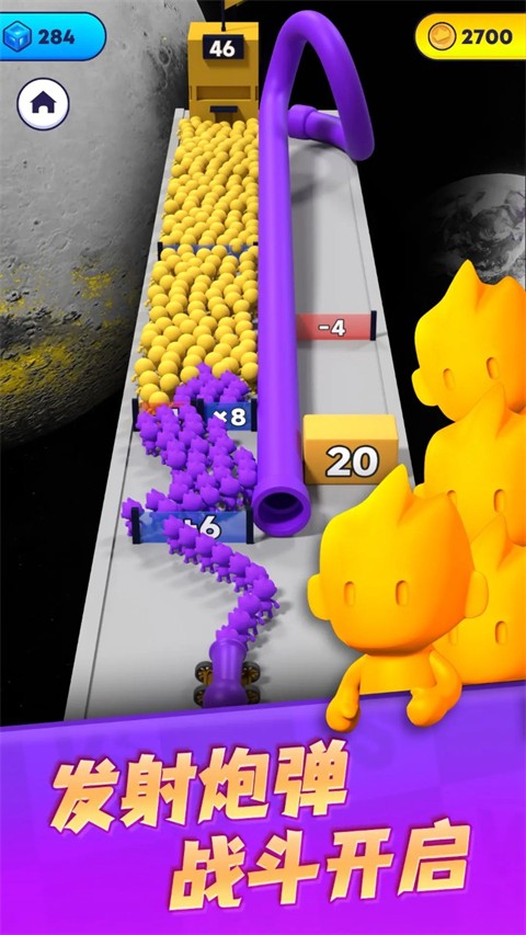 颜色大作战新版