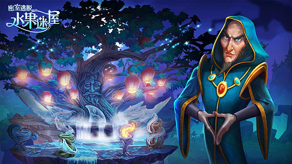 密室逃脱水果迷屋手游