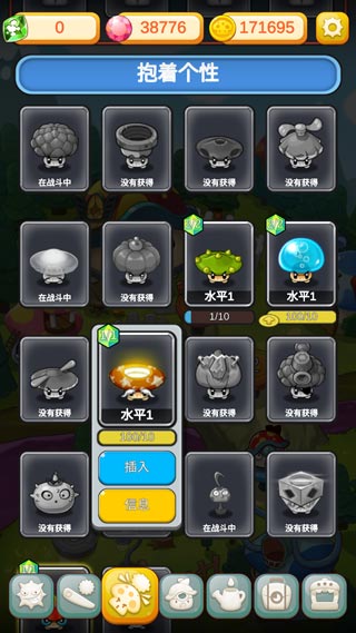 超级蘑菇vs细菌手游