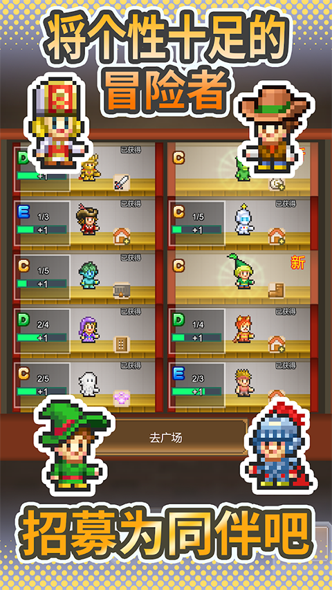 洞窟冒险团物语手游